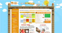 Desktop Screenshot of csaladimokavar.hu